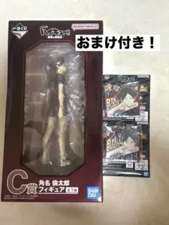 ハイキュー!! 一番くじ C賞 角名倫太郎フィギュア G賞 アクリル
