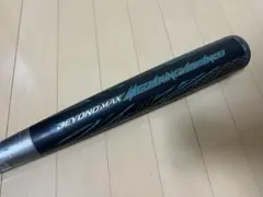 2026年最新】メガキングアドバンスの人気アイテム - メルカリ