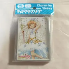 2026年最新】カードキャプターさくら スリーブの人気アイテム - メルカリ