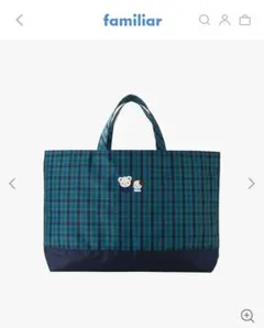 2026年最新】バッグ ファミリアの人気アイテム - メルカリ