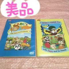 2026年最新】zippy and me cdの人気アイテム - メルカリ