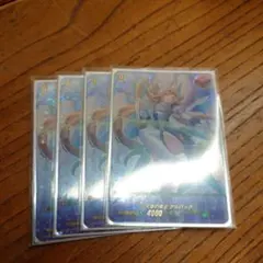 2026年最新】天音の楽士 アルパック SIRの人気アイテム - メルカリ