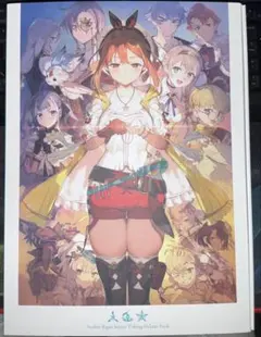 2026年最新】ライザのアトリエDXの人気アイテム - メルカリ