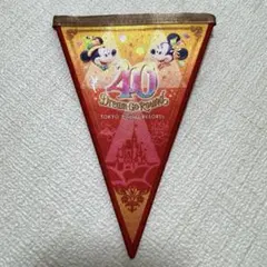 2026年最新】ディズニー40周年 フラッグの人気アイテム - メルカリ