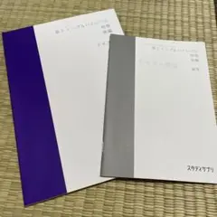 2026年最新】ハイレベル物理の人気アイテム - メルカリ