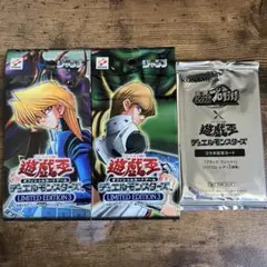 2026年最新】リミテッドパック 遊戯王 未開封の人気アイテム - メルカリ