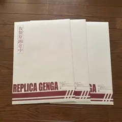 2026年最新】うるわしの宵の月 複製原画の人気アイテム - メルカリ