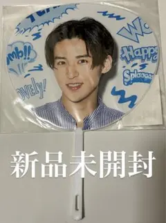 2026年最新】snowman サマパラ うちわの人気アイテム - メルカリ