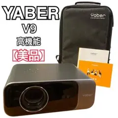 2026年最新】yaber v9の人気アイテム - メルカリ