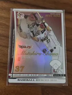 2026年最新】ベースボールヒーローズ bbhの人気アイテム - メルカリ