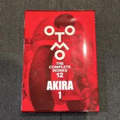 2026年最新】大友克洋全集 応募券の人気アイテム - メルカリ