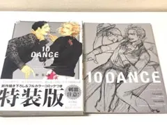 2026年最新】10DANCE 小冊子の人気アイテム - メルカリ
