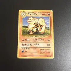 2026年最新】ウィンディ 初版の人気アイテム - メルカリ