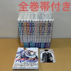 2026年最新】メダリスト 漫画 全巻の人気アイテム - メルカリ