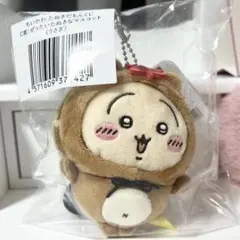 2026年最新】 うさぎ くじ c賞の人気アイテム - メルカリ