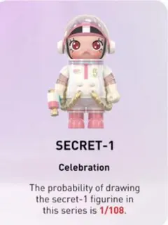 2026年最新】space molly シークレットの人気アイテム - メルカリ