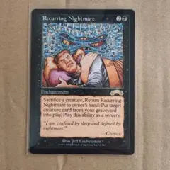 2026年最新】繰り返す悪夢 mtgの人気アイテム - メルカリ