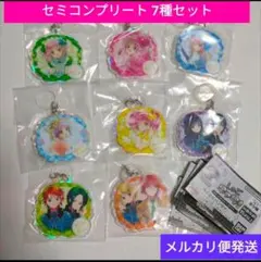 2026年最新】空海 しゅごキャラの人気アイテム - メルカリ