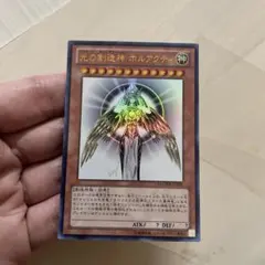 2026年最新】ホルアクティ 光の創造神の人気アイテム - メルカリ