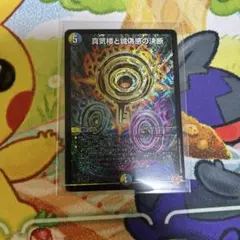 2026年最新】パーフェクトペテンシーの人気アイテム - メルカリ