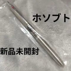 2026年最新】ホソブトの人気アイテム - メルカリ