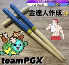2026年最新】teamPGXの人気アイテム - メルカリ