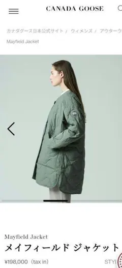 2026年最新】メイフィールド カナダグースの人気アイテム - メルカリ