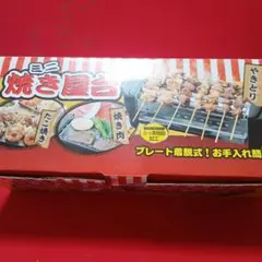 2026年最新】屋台 鉄板の人気アイテム - メルカリ