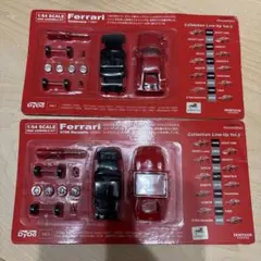 2026年最新】フェラーリ ダイドーの人気アイテム - メルカリ