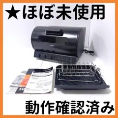 2026年最新】nb-rdx100の人気アイテム - メルカリ