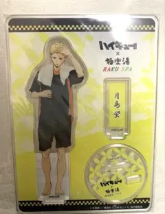 2026年最新】極楽湯の人気アイテム - メルカリ