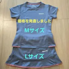 2026年最新】admiral テニス レディースの人気アイテム - メルカリ