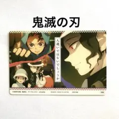 2026年最新】鬼滅カフェ 場面写 ブロマイドの人気アイテム - メルカリ