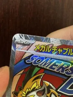 2026年最新】ポケモンカード エラーカードの人気アイテム - メルカリ