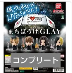 2026年最新】GLAY hisashiの人気アイテム - メルカリ