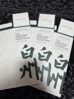 2026年最新】白州18年空箱の人気アイテム - メルカリ