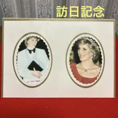 2026年最新】ダイアナ妃の人気アイテム - メルカリ