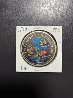 2026年最新】パラオ 銀貨の人気アイテム - メルカリ