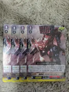 2026年最新】種族：ディノドラゴン カードファイト!! ヴァンガードの