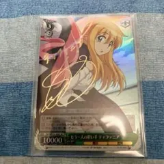 2026年最新】ティファニア ヴァイスの人気アイテム - メルカリ