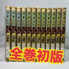 2026年最新】マネーの拳の人気アイテム - メルカリ