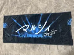 2026年最新】マルシィ タオルの人気アイテム - メルカリ