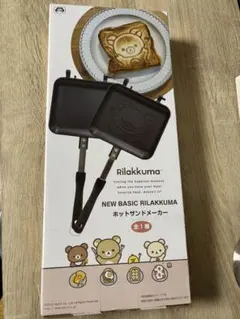 2026年最新】リラックマ ワッフルメーカーの人気アイテム - メルカリ