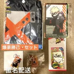 2026年最新】爆豪勝己 アクリルスタンド まとめ売りの人気アイテム