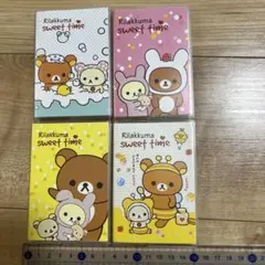 2026年最新】リラックマ平成レトロの人気アイテム - メルカリ