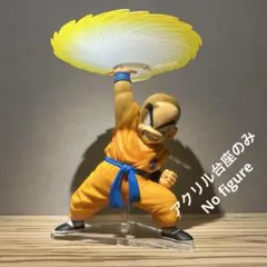 2026年最新】一番くじ ドラゴンボール フィギュア クリリンの人気