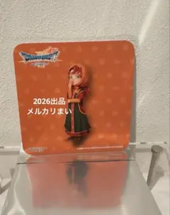 2026年最新】マリベル ドラクエの人気アイテム - メルカリ