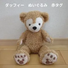 2026年最新】ダッフィー オープンマウスの人気アイテム - メルカリ