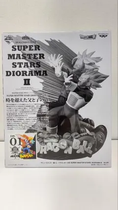 2026年最新】smsd ベジータの人気アイテム - メルカリ