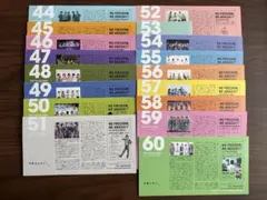2026年最新】嵐まとめ売りの人気アイテム - メルカリ